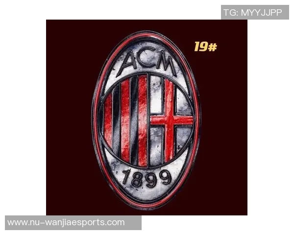 米兰足球队历史球星号码演变与传奇人物背后的故事 米兰足球队历史球星号码演变与传奇人物背后的故事